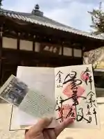 浄智寺の{uncategorized: "未分類", other: "その他", undefined: "問題あり", building: "その他建物", grave: "お墓", sacred_gate: "鳥居", guardian: "狛犬", statue: "像", buddha: "仏像", history: "歴史", nature: "自然", garden: "庭園", animal: "動物", pagoda: "塔", temizu: "手水舎", mountain_gate: "山門・神門", sanctuary: "本殿・本堂", subordinate: "末社・摂社", art: "芸術", scenery: "景色", jizo: "地蔵", ema: "絵馬", goshuin: "御朱印", omikuji: "おみくじ", items: "授与品その他", amulet: "お守り", goshuincho: "御朱印帳", eats: "食事", festival: "お祭り", votive_dance: "神楽", shichigosan: "七五三参", wedding: "結婚式", experience: "体験その他", initially: "初詣", around: "周辺", anti_infection: "感染症対策"}