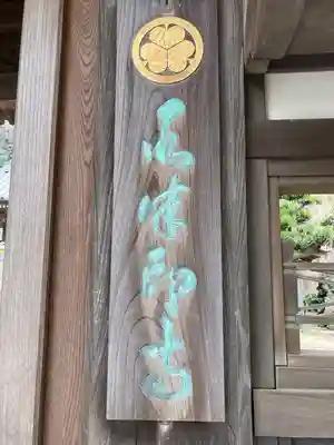 本蓮寺のその他建物