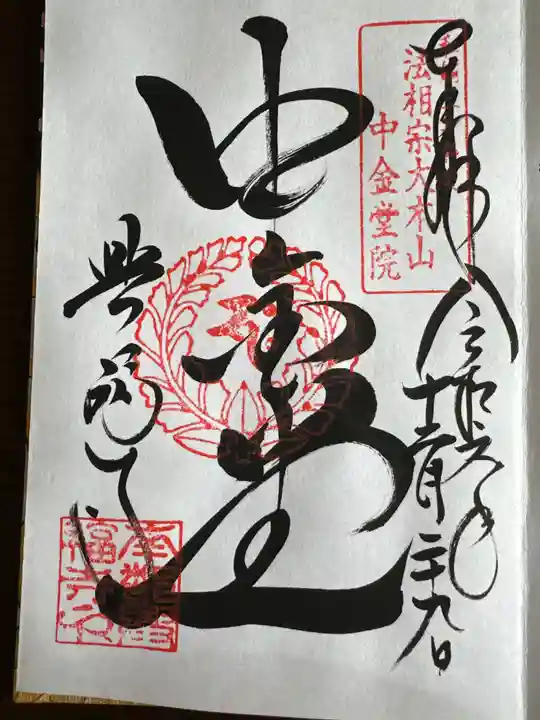 興福寺(奈良県)