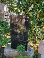 和樂備神社の建物その他