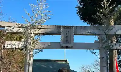 谷原氷川神社(東京都)