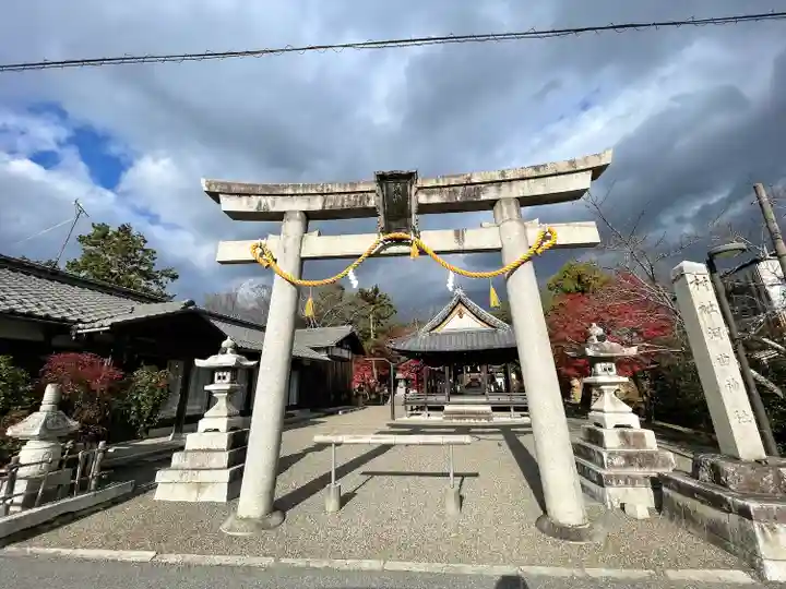 河曲神社(滋賀県)