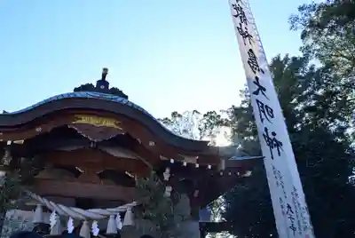 神鳥前川神社(神奈川県)