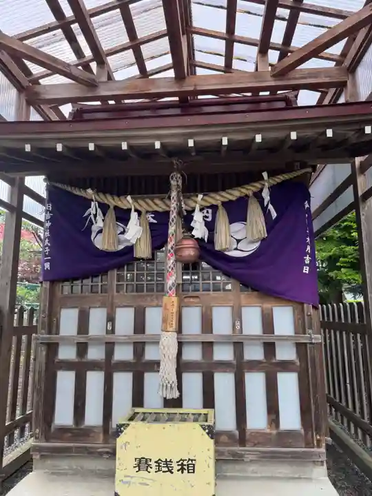 湯倉神社(北海道)