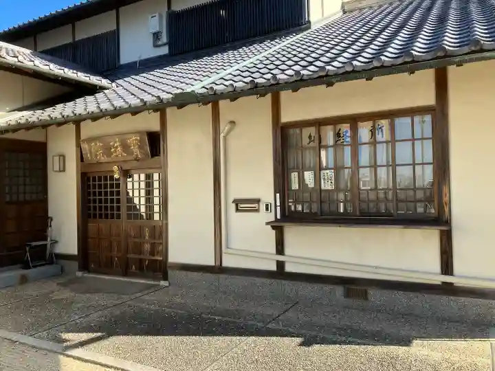 宝珠院のその他建物