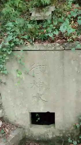 地殿神社の手水舎