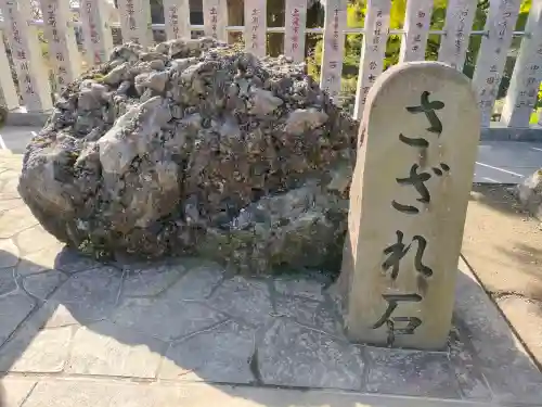 筑波山神社の{uncategorized: "未分類", other: "その他", undefined: "問題あり", building: "その他建物", grave: "お墓", sacred_gate: "鳥居", guardian: "狛犬", statue: "像", buddha: "仏像", history: "歴史", nature: "自然", garden: "庭園", animal: "動物", pagoda: "塔", temizu: "手水舎", mountain_gate: "山門・神門", sanctuary: "本殿・本堂", subordinate: "末社・摂社", art: "芸術", scenery: "景色", jizo: "地蔵", ema: "絵馬", goshuin: "御朱印", omikuji: "おみくじ", items: "授与品その他", amulet: "お守り", goshuincho: "御朱印帳", eats: "食事", festival: "お祭り", votive_dance: "神楽", shichigosan: "七五三参", wedding: "結婚式", experience: "体験その他", initially: "初詣", around: "周辺", anti_infection: "感染症対策"}