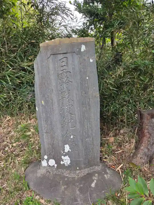 御嶽神社(神奈川県)
