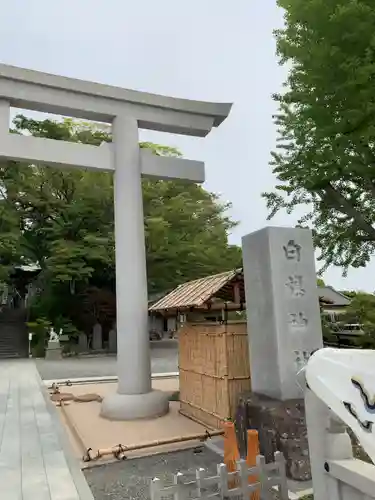 白旗神社の鳥居