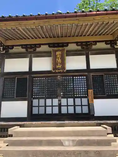 妙法寺(福井県)