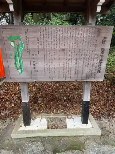 賀茂御祖神社（下鴨神社）の歴史