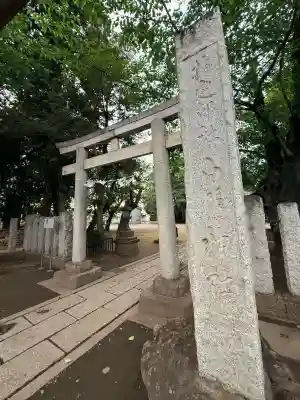白鬚神社の{uncategorized: "未分類", other: "その他", undefined: "問題あり", building: "その他建物", grave: "お墓", sacred_gate: "鳥居", guardian: "狛犬", statue: "像", buddha: "仏像", history: "歴史", nature: "自然", garden: "庭園", animal: "動物", pagoda: "塔", temizu: "手水舎", mountain_gate: "山門・神門", sanctuary: "本殿・本堂", subordinate: "末社・摂社", art: "芸術", scenery: "景色", jizo: "地蔵", ema: "絵馬", goshuin: "御朱印", omikuji: "おみくじ", items: "授与品その他", amulet: "お守り", goshuincho: "御朱印帳", eats: "食事", festival: "お祭り", votive_dance: "神楽", shichigosan: "七五三参", wedding: "結婚式", experience: "体験その他", initially: "初詣", around: "周辺", anti_infection: "感染症対策"}