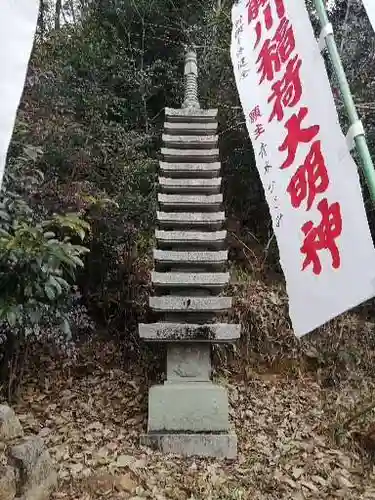 藤川稲荷の塔