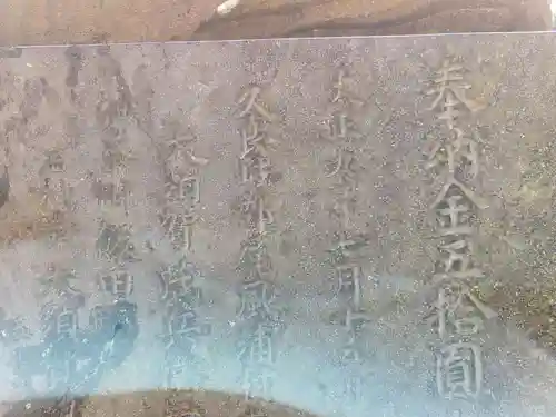 森浅間神社(神奈川県)