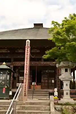 定林寺(埼玉県)
