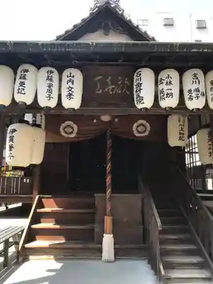 法案寺南坊の本殿・本堂