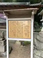 千代田神社(大阪府)