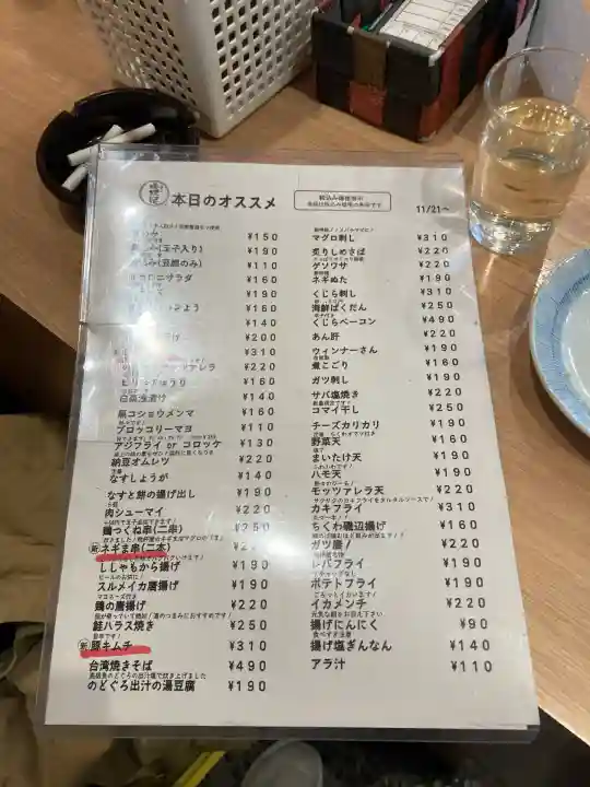 富岡八幡宮(東京都)