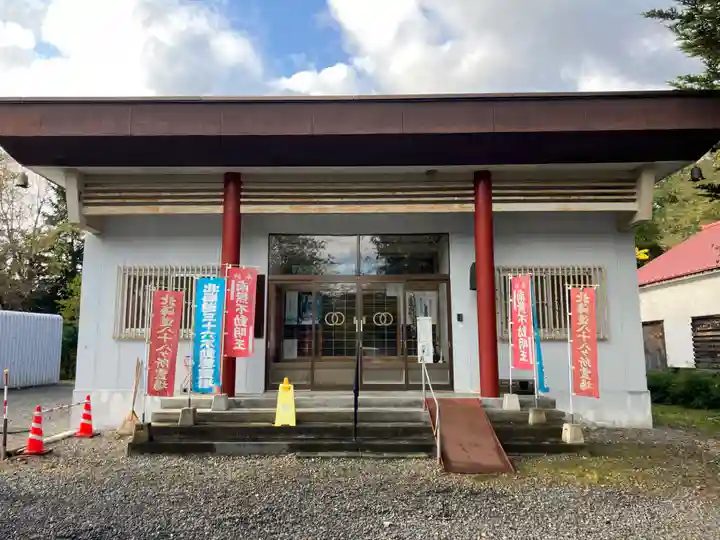 真勝寺(北海道)
