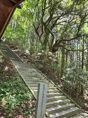 金海山　大恩教寺　釈迦院(熊本県)