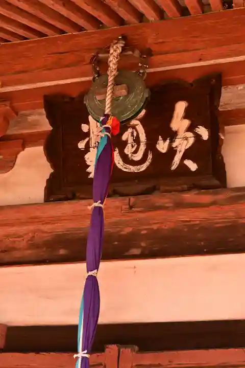 祥雲寺(愛媛県)