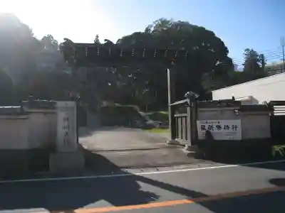 神崎寺(千葉県)