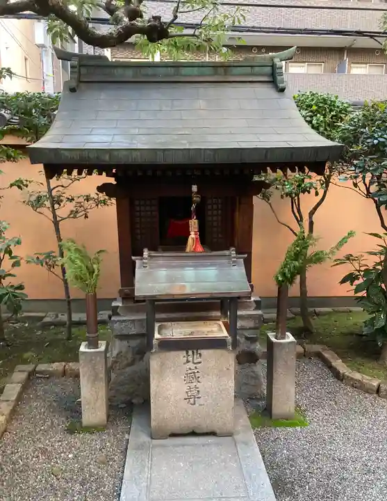 藤次寺(大阪府)