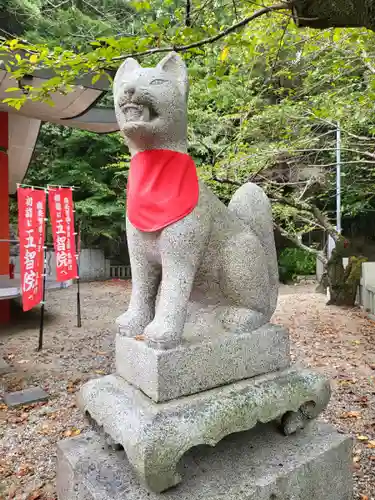 正一位稲荷大明神(香川県)