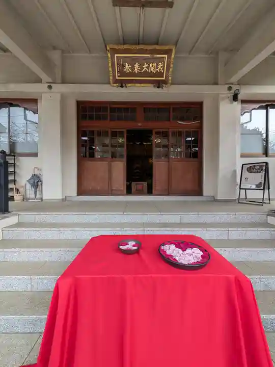 妙櫻寺(東京都)