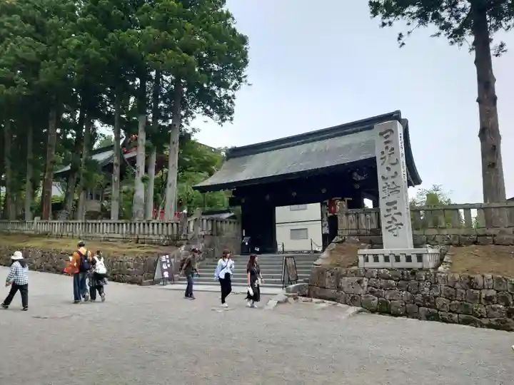 日光山輪王寺三仏堂(栃木県)