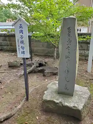 神炊館神社 ⁂奥州須賀川総鎮守⁂のその他建物