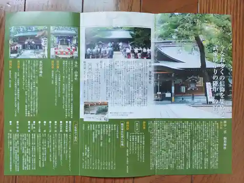 駒形神社(岩手県)