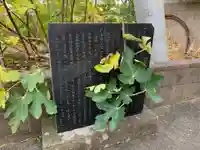 水神宮(千葉県)