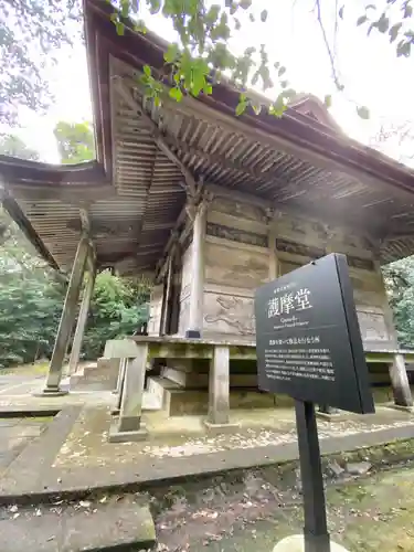 那谷寺のその他建物