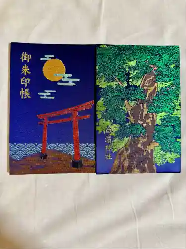 伊古奈比咩命神社(静岡県)