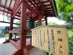 平等院の建物その他