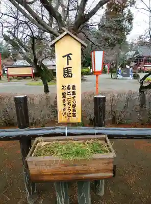 世良田東照宮(群馬県)