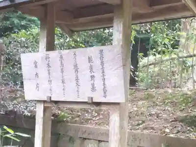 能褒野神社のその他建物
