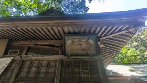 中村八幡宮の{uncategorized: "未分類", other: "その他", undefined: "問題あり", building: "その他建物", grave: "お墓", sacred_gate: "鳥居", guardian: "狛犬", statue: "像", buddha: "仏像", history: "歴史", nature: "自然", garden: "庭園", animal: "動物", pagoda: "塔", temizu: "手水舎", mountain_gate: "山門・神門", sanctuary: "本殿・本堂", subordinate: "末社・摂社", art: "芸術", scenery: "景色", jizo: "地蔵", ema: "絵馬", goshuin: "御朱印", omikuji: "おみくじ", items: "授与品その他", amulet: "お守り", goshuincho: "御朱印帳", eats: "食事", festival: "お祭り", votive_dance: "神楽", shichigosan: "七五三参", wedding: "結婚式", experience: "体験その他", initially: "初詣", around: "周辺", anti_infection: "感染症対策"}