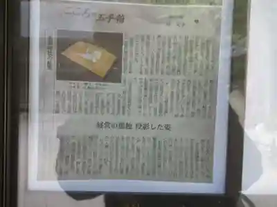 鷺森神社のその他建物