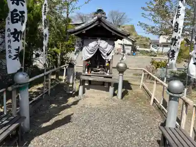 栖光院(愛知県)