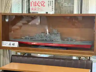 靜岡縣護國神社(静岡県)