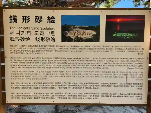 観音寺のその他建物