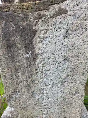 常盤神社(山口県)