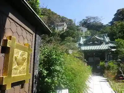 常栄寺のその他建物