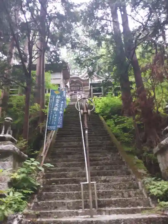 大嶽山那賀都神社(山梨県)