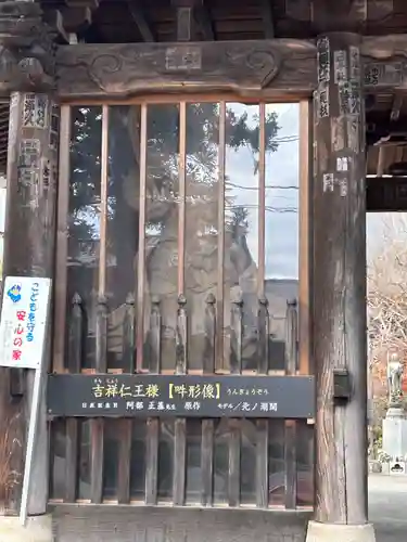 東光寺(長野県)