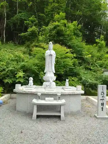 妙福寺(北海道)