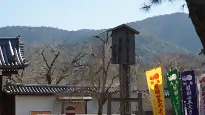 醍醐寺(京都府)