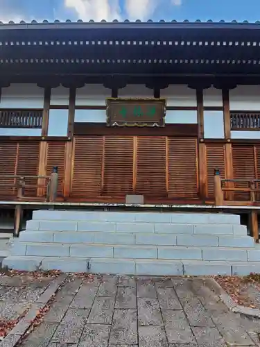 浄林寺の本殿・本堂